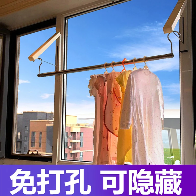 免打孔阳台晾衣神器窗户隐形晾挂衣架宿舍用学生卫生间墙上壁挂式