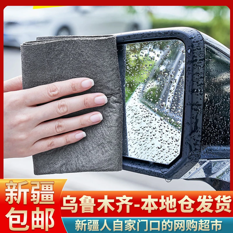 5条【新疆包邮】百洁魔力布擦玻璃无水痕抹布清洁不留痕汽车擦车巾