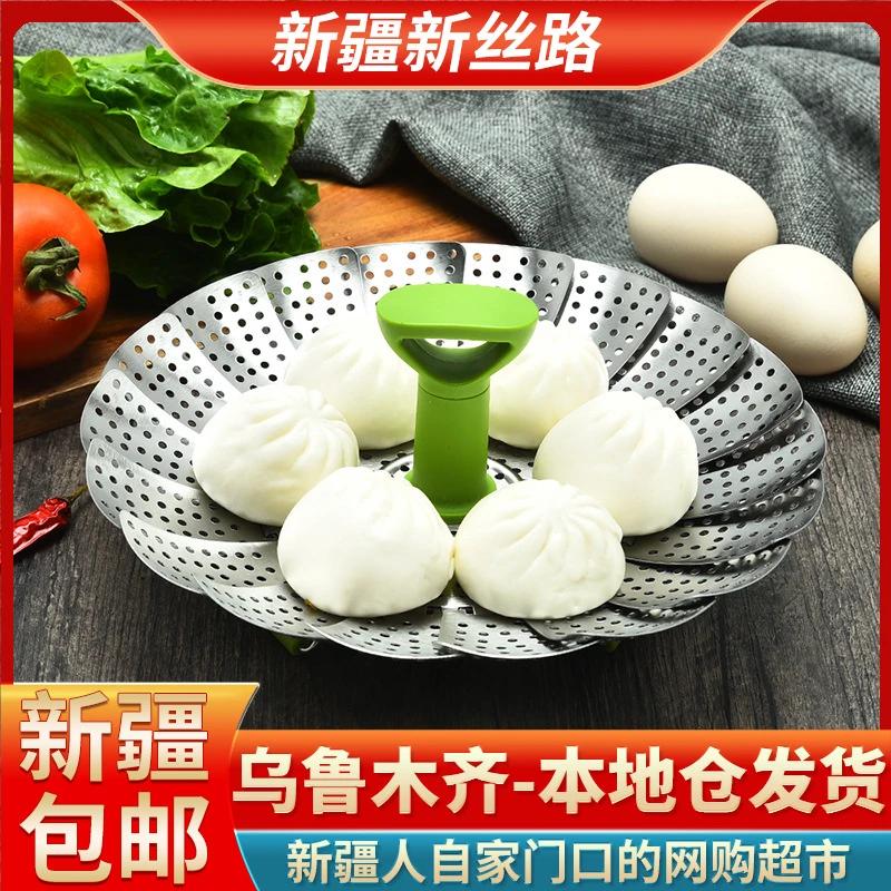 【新疆包邮】不锈钢蒸笼莲花式折叠蒸笼伸缩隔水蒸笼盘家用蒸菜