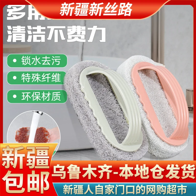 【新疆包邮】带手柄海绵刷家用瓷砖清洁刷多功能浴缸灶台