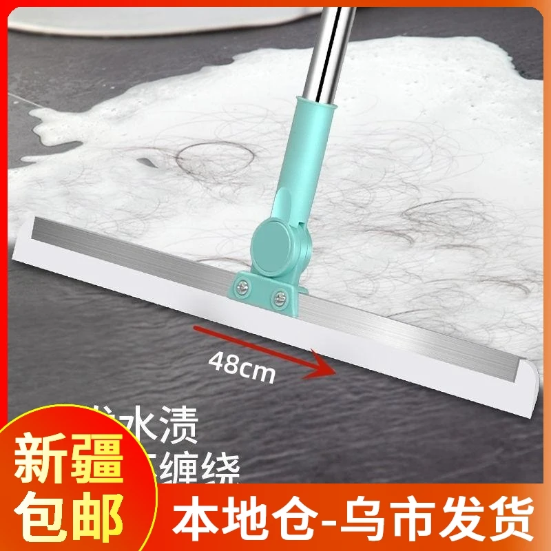 【新疆包邮】大号伸缩魔术扫把刮水器浴室卫生间拖把家用刮水板