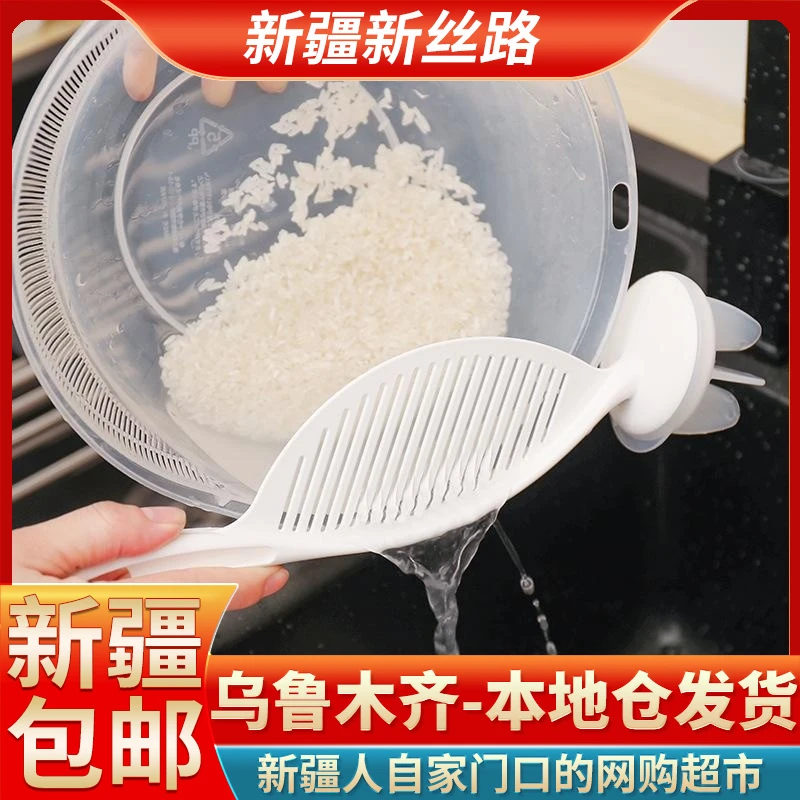 【新疆包邮】厨房淘米神器防漏米不伤手淘米器创意护手长柄洗米筛
