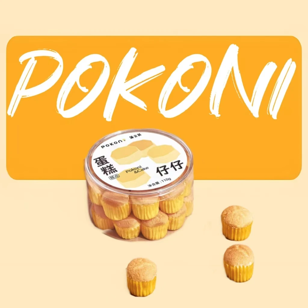 原味仔仔蛋糕【小朋友超爱】