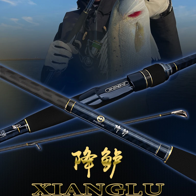 盛河降鲈至尊1/2代全富士S环岸钓远投泛用专用路亚竿轻量化降