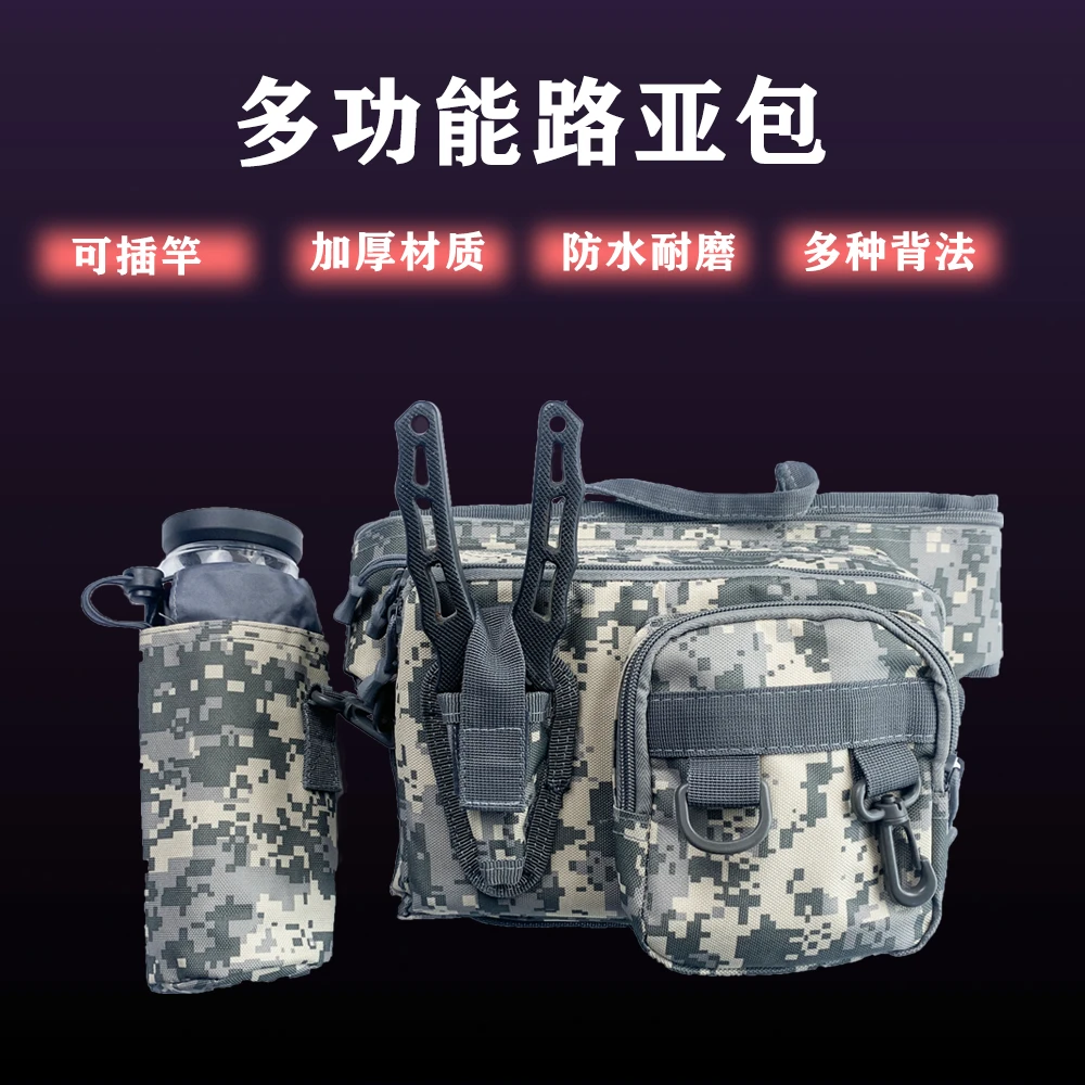 小芳户外定制两用路亚包腰包1084多功能大容量路亚杆包加厚耐磨