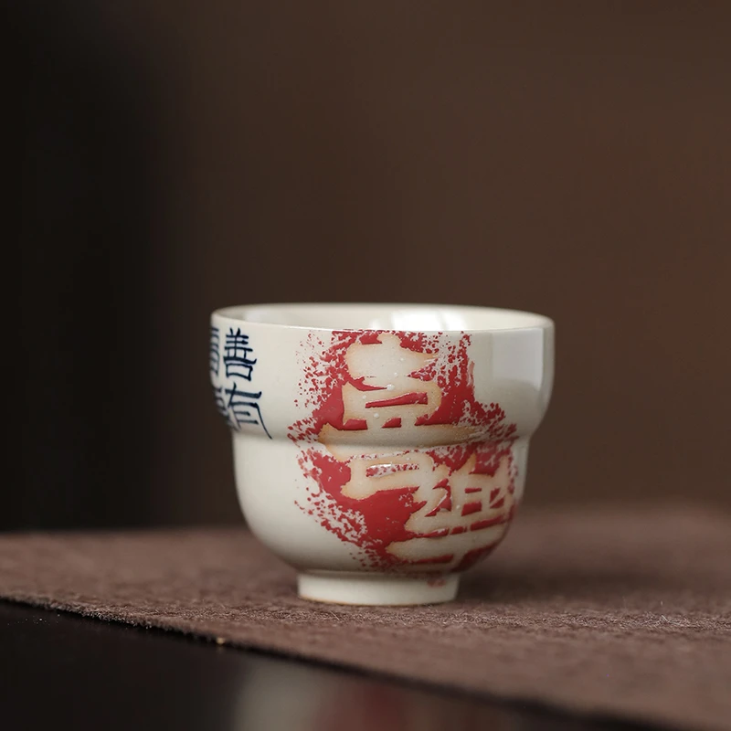 俏器 拓印喜乐祈祷葫芦杯 陶瓷主人杯手绘茶杯中式品茗杯复古单杯