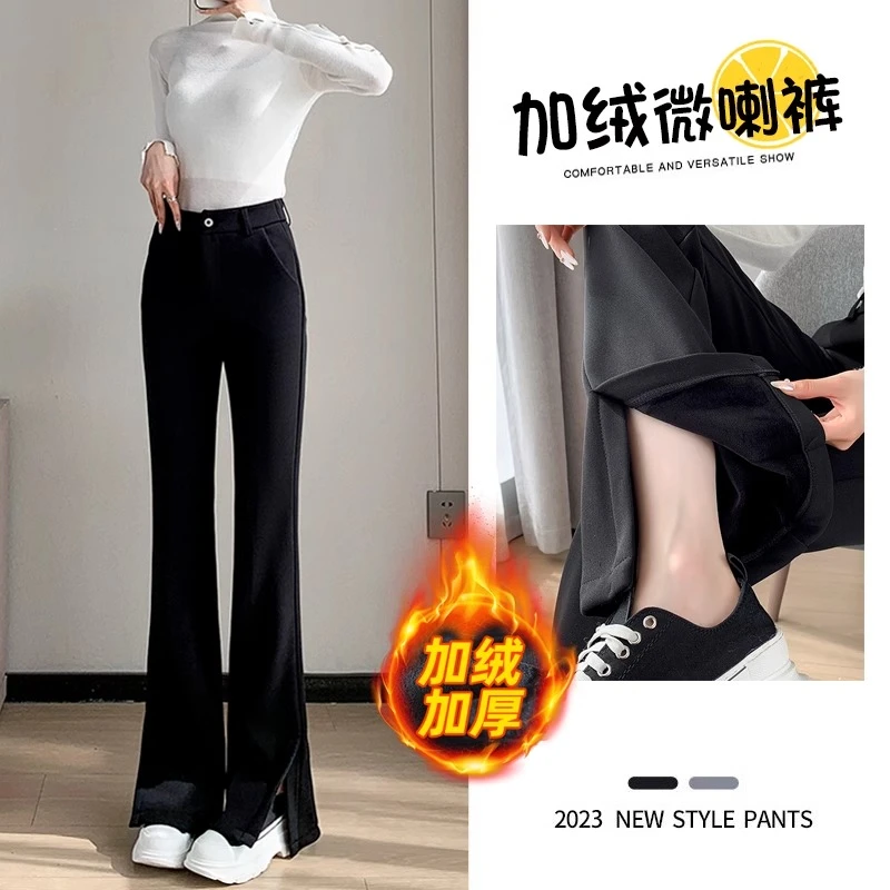 黑色开叉喇叭裤女秋冬加绒高腰显瘦垂感加厚休闲直筒微喇西装裤子