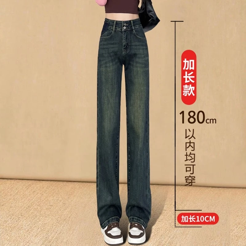 直筒阔腿裤女冬季新款宽松显瘦显高170加长高个175高腰加绒牛仔裤