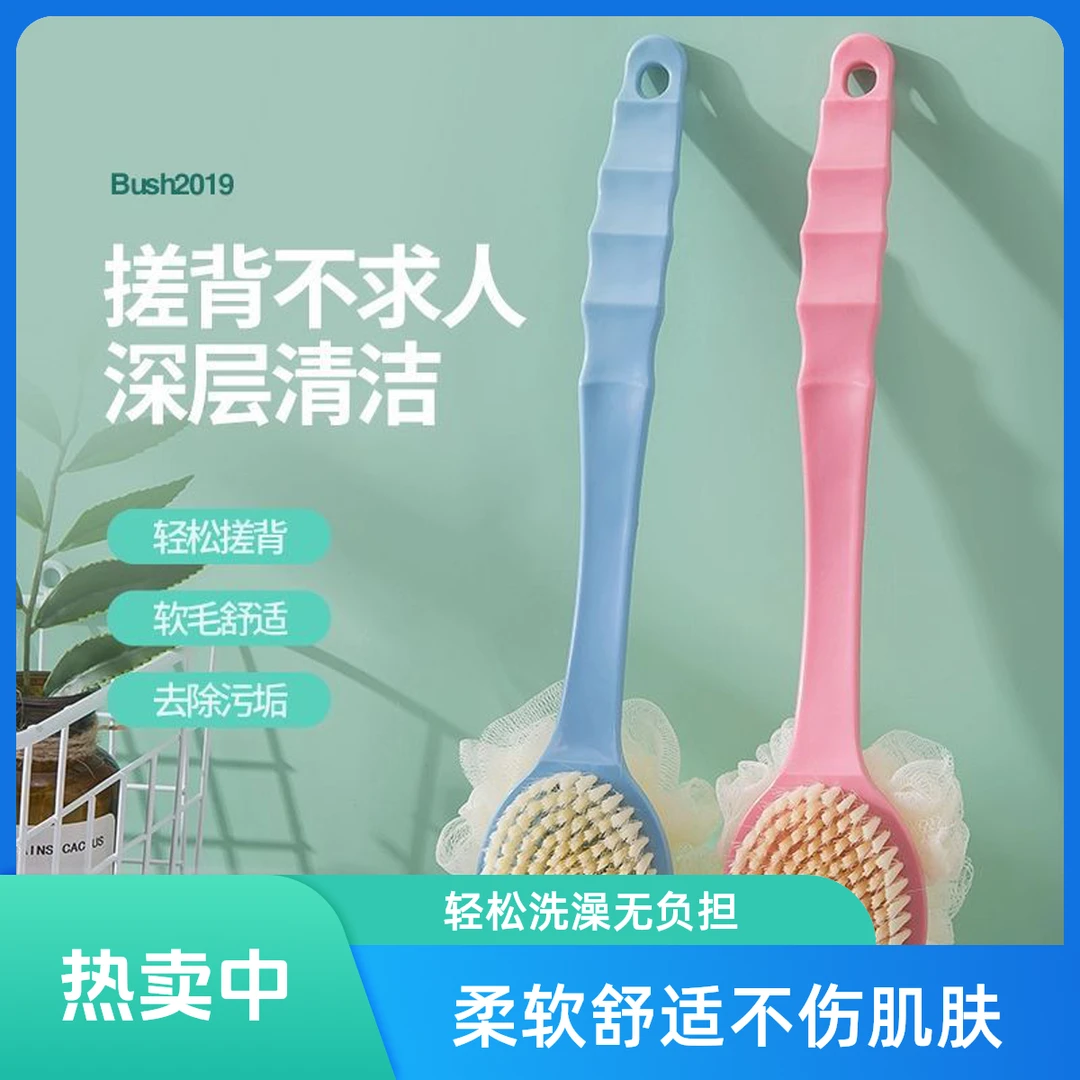 【家庭装2把】可挂式二合一浴花浴球刷搓澡刷搓背沐浴刷软毛刷