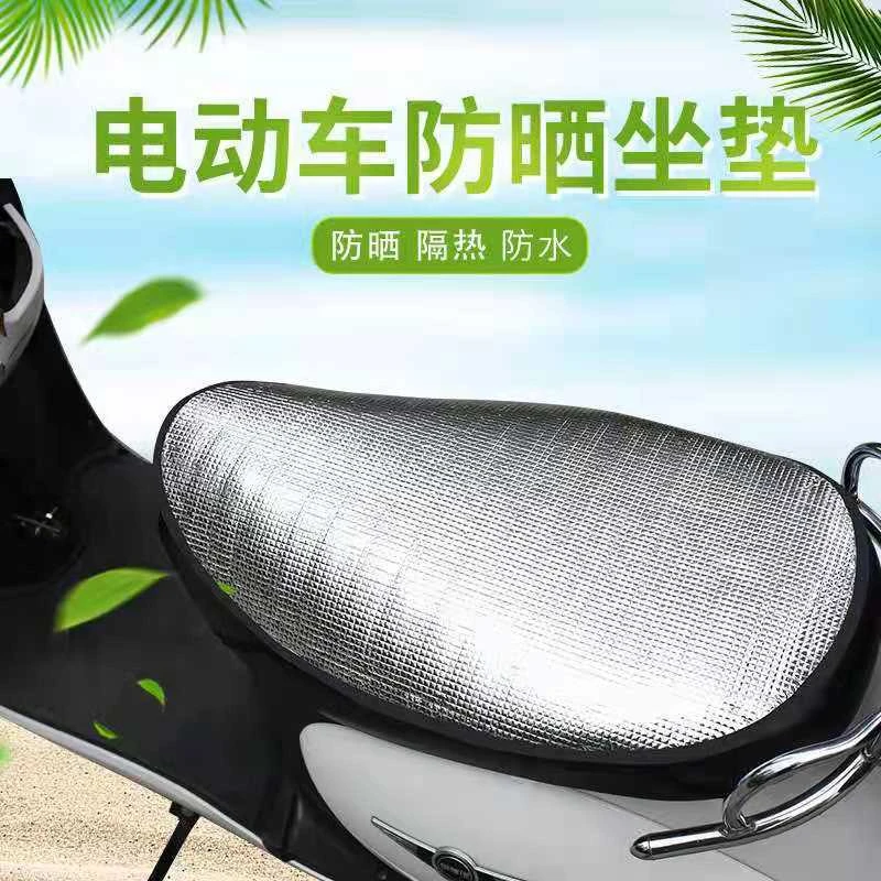 电动车防晒防水坐垫摩托车隔热防烫垫套电瓶车坐垫