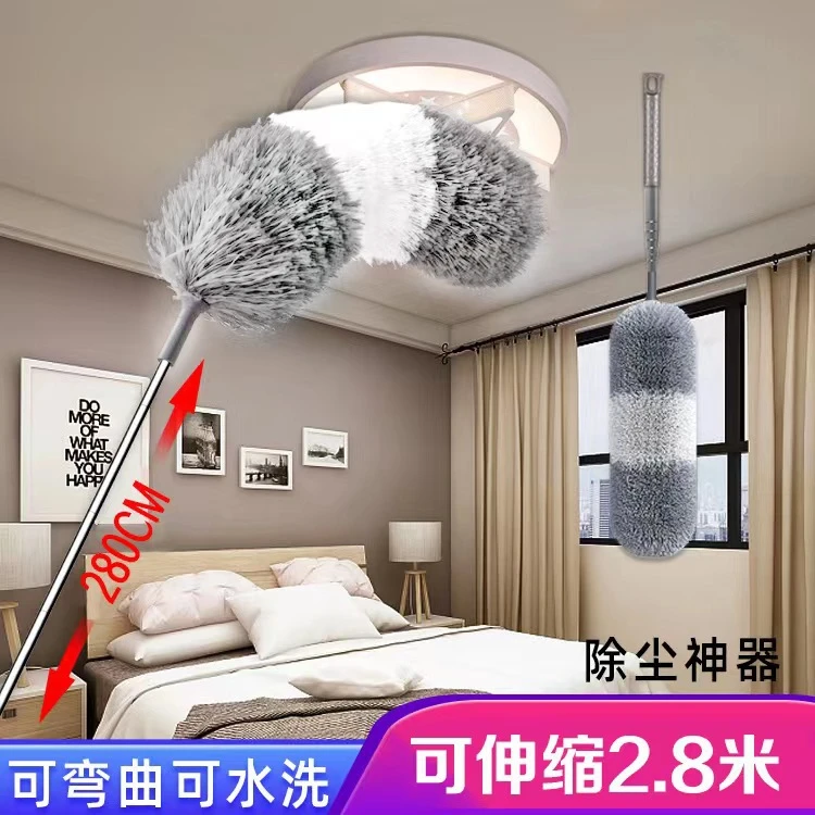 【粉丝福利】 2.8米超长可伸缩除尘掸灰尘刷清洁扫灰鸡毛掸