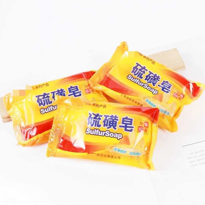 【5块超值】硫磺皂洗脸皂洗澡洗头沐浴硫磺皂洁面皂除螨虫抑菌皂1