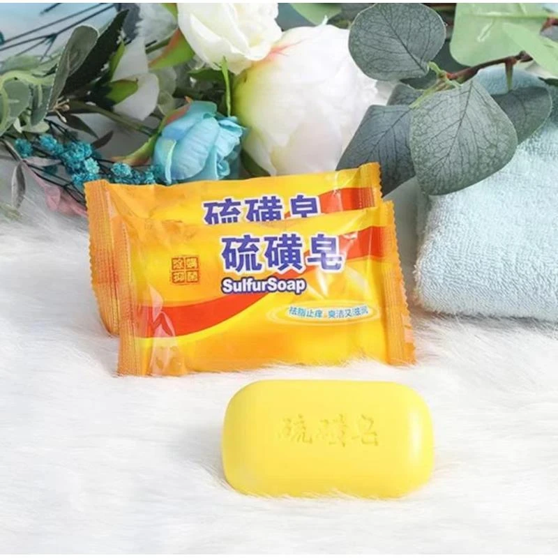 【5块超值装】硫磺皂洗脸皂洗澡洗头沐浴硫磺皂洁面皂除螨虫抑菌皂