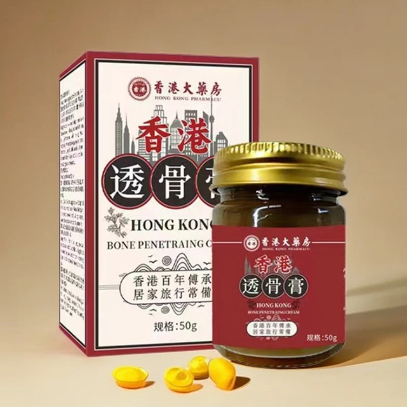 【抢！三五单囤超值】正品透骨膏腰椎颈肩腿部疼痛外敷膏剂1A