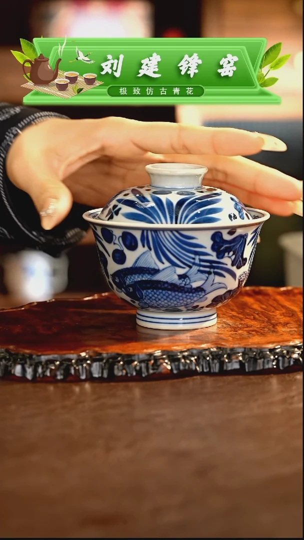 【闪购商品】瓷片刘建锋.............