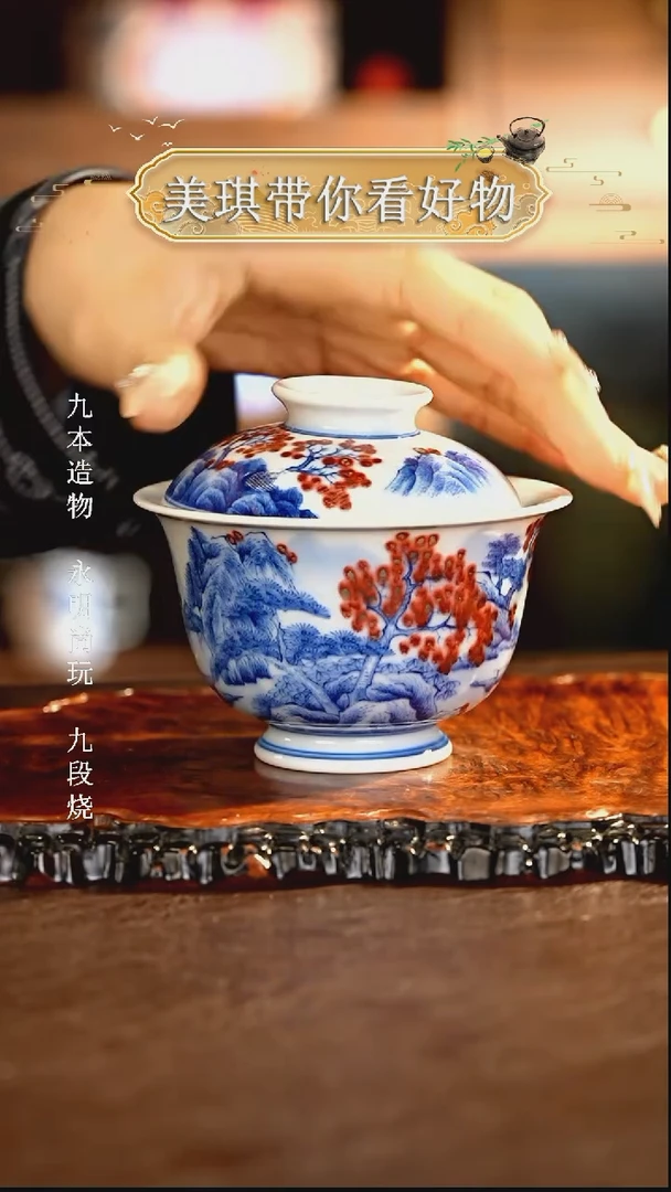 【闪购商品】瓷片................