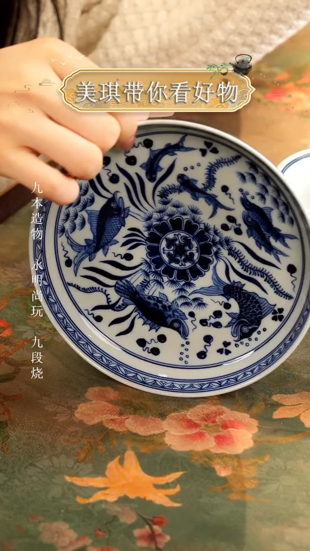 【闪购商品】瓷片................