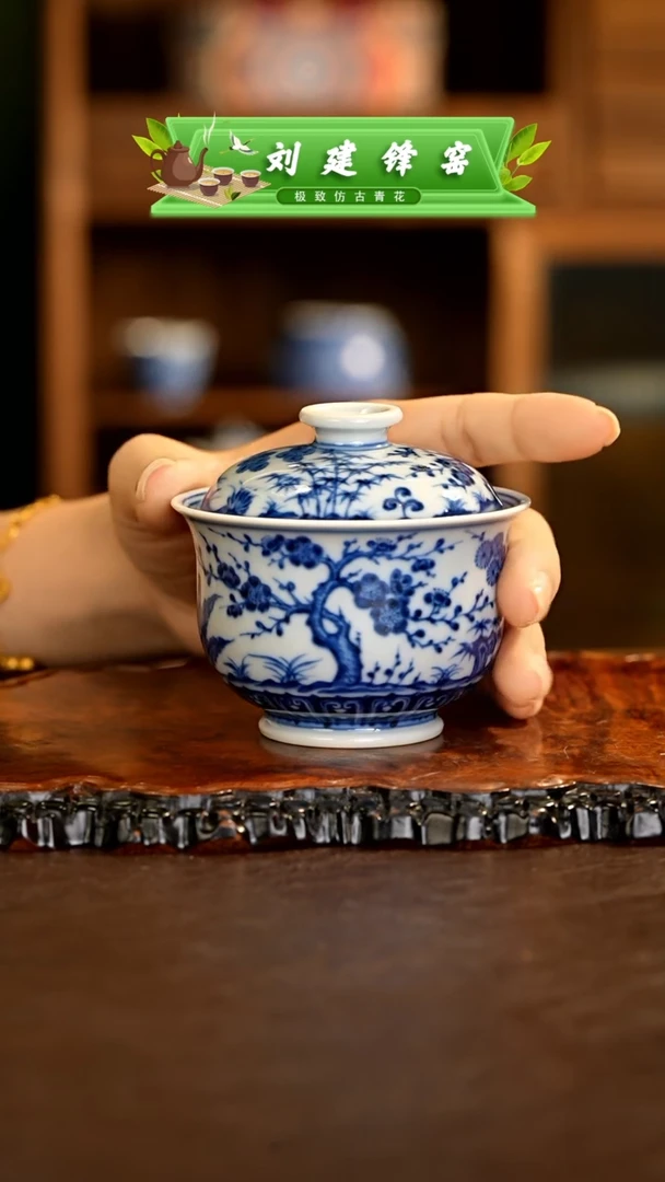 【闪购商品】杯刘建锋.............