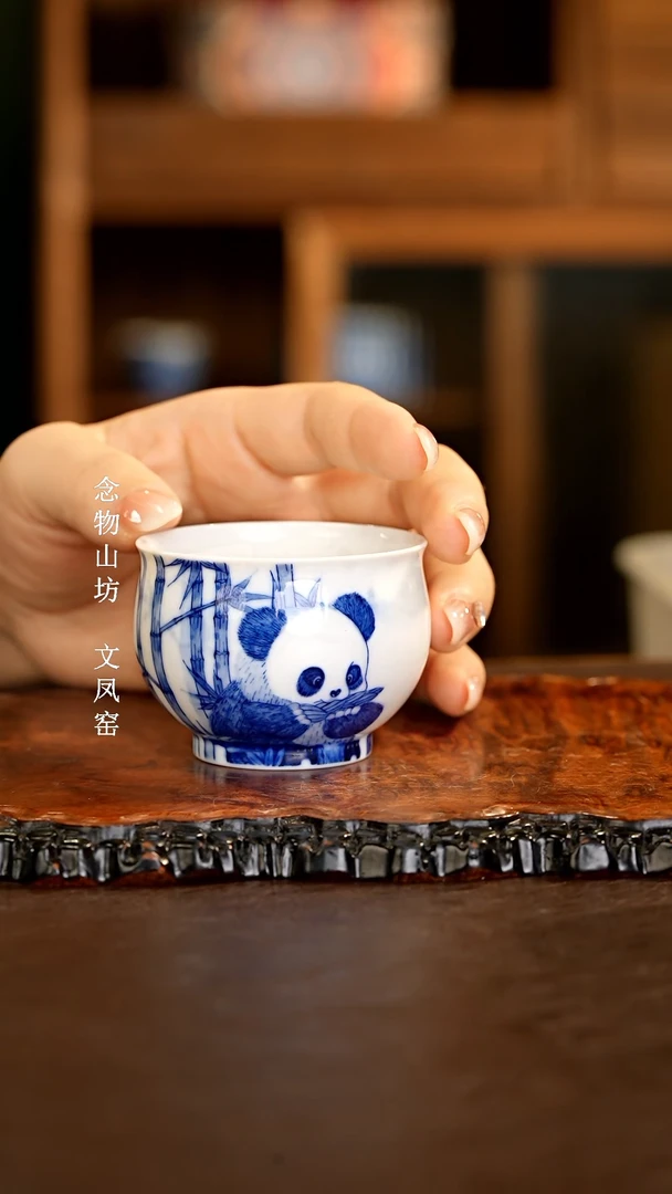 【闪购商品】杯画堂春·····