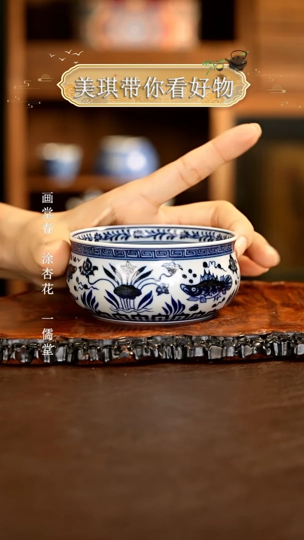 【闪购商品】杯.................