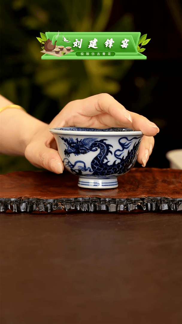 【闪购商品】杯刘建锋...............
