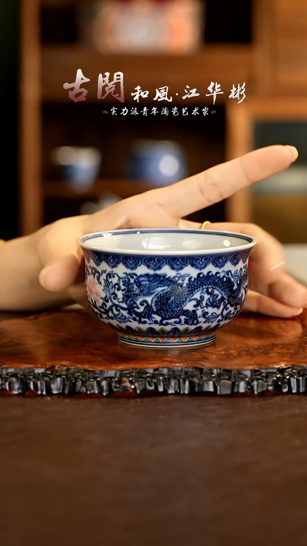 【闪购商品】杯古阅和风.............