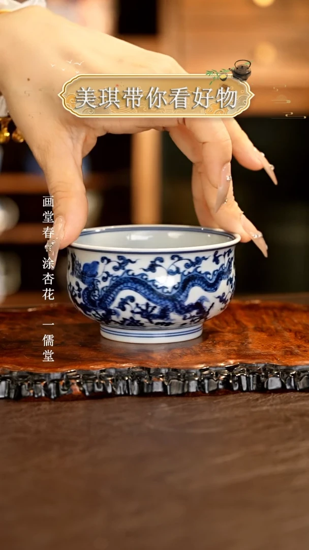 【闪购商品】杯................