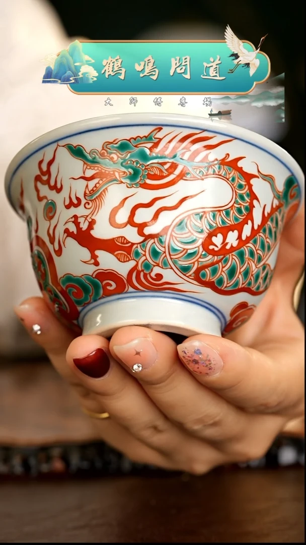 【闪购商品】瓷片鹤鸣······