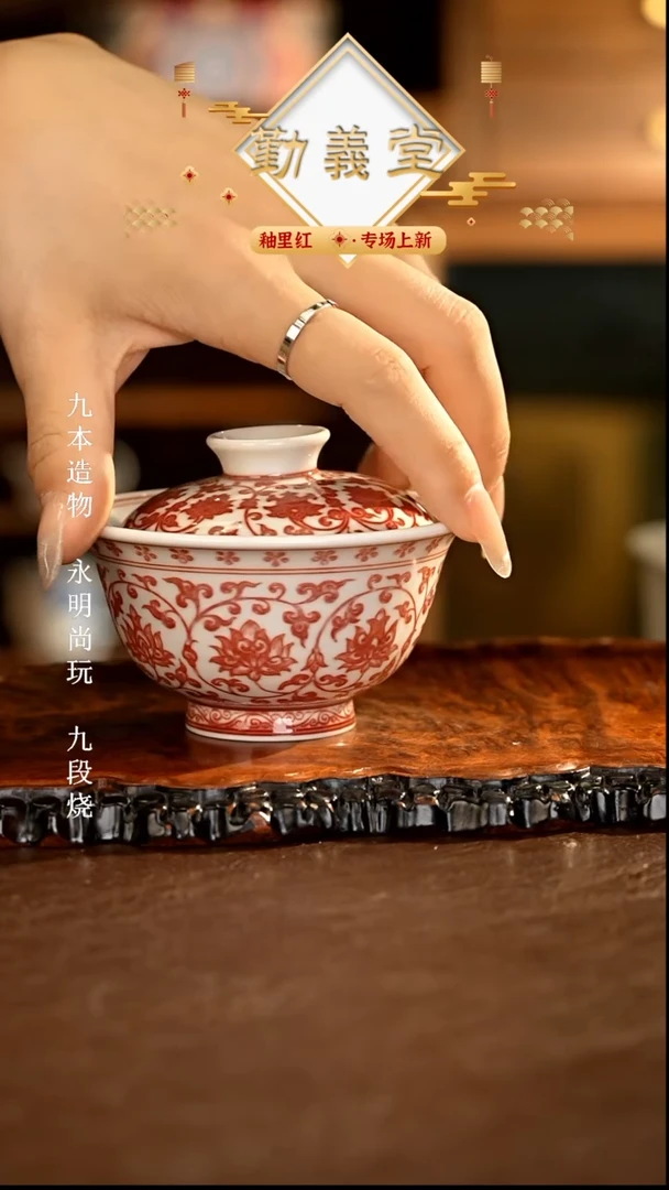 【闪购商品】杯勤義堂............