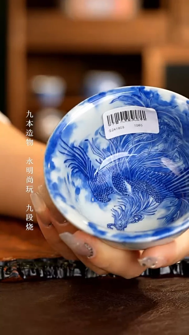 【闪购商品】杯...................