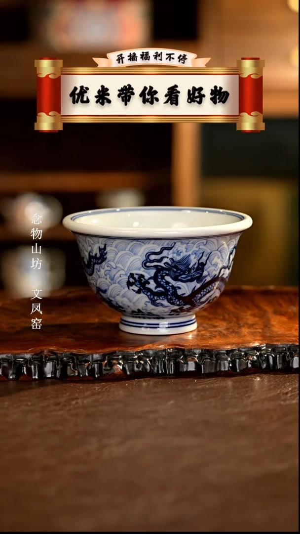 【闪购商品】杯...............