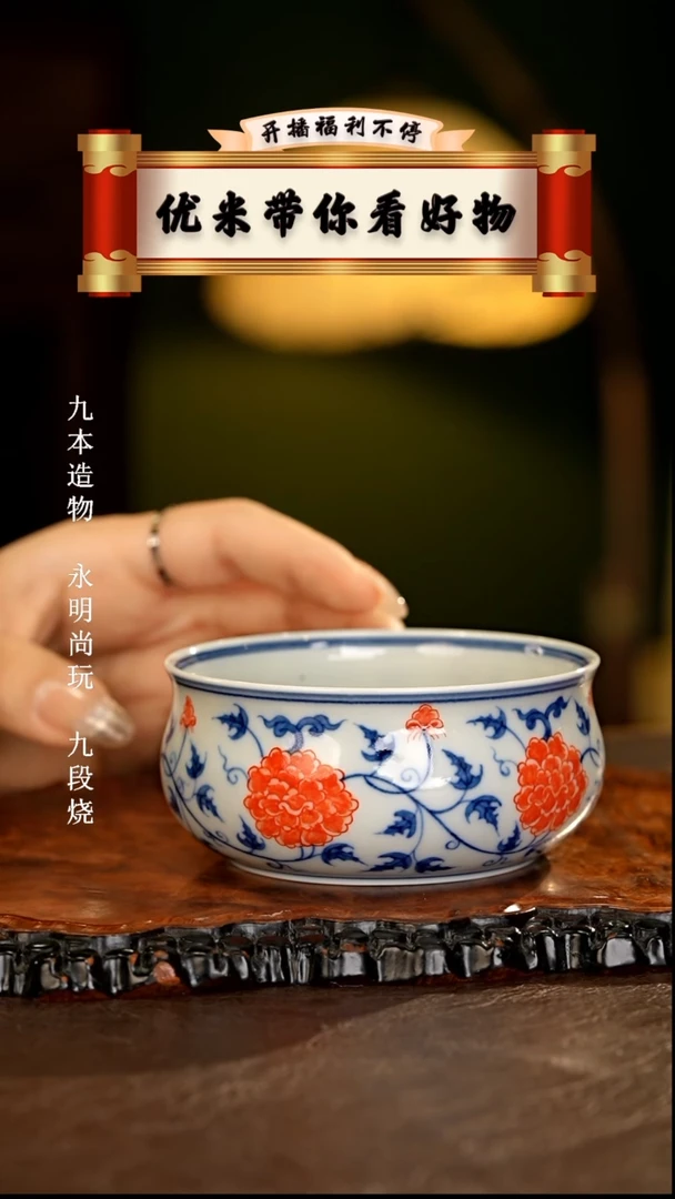 【闪购商品】杯...............