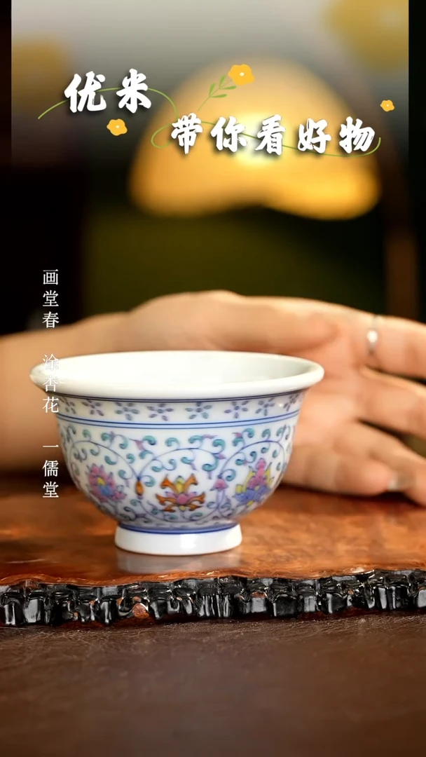 【闪购商品】瓷片...............