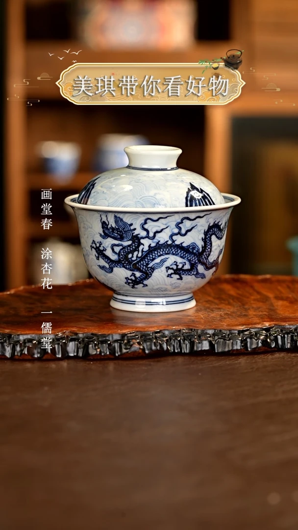 【闪购商品】杯................