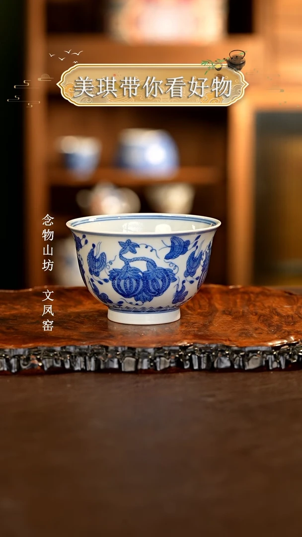 【闪购商品】杯................