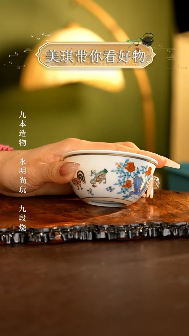 【闪购商品】瓷片.................