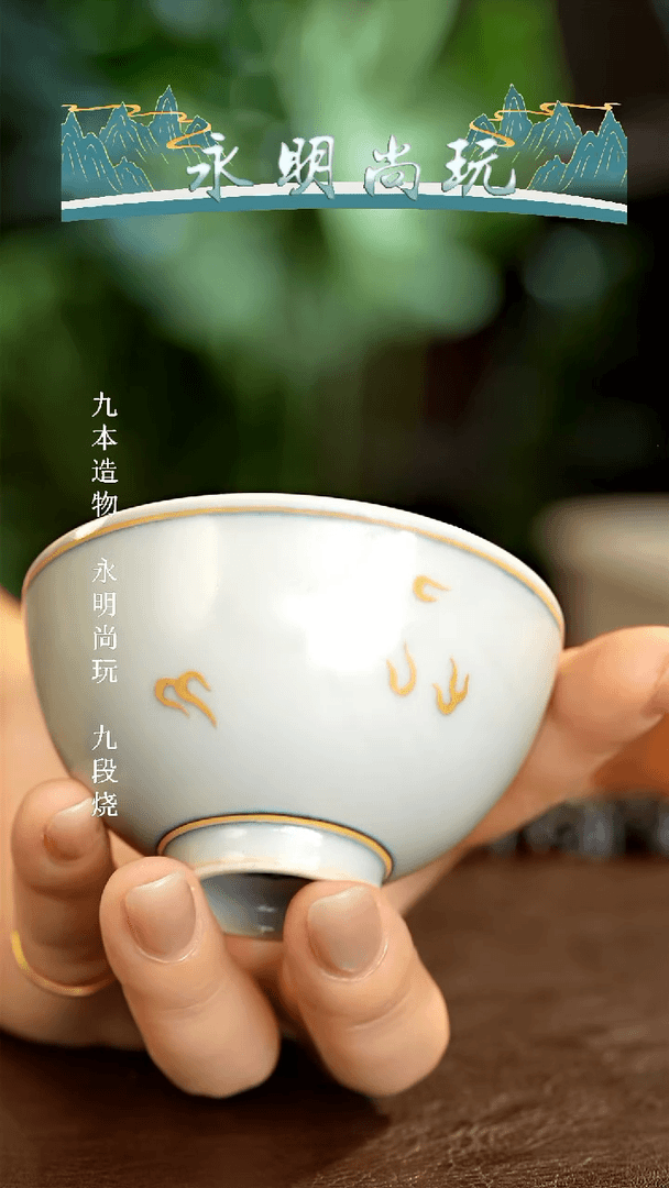 【闪购商品】杯莲画堂······