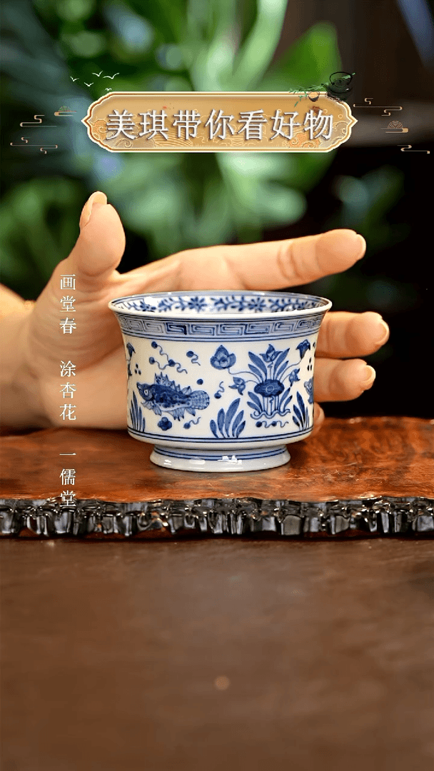 【闪购商品】杯.................