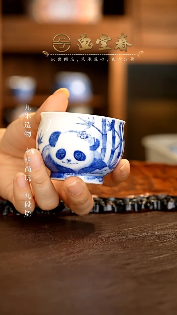 【闪购商品】杯画堂春.............