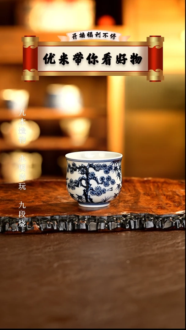 【闪购商品】杯...............