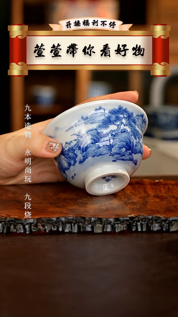 【闪购商品】杯...............