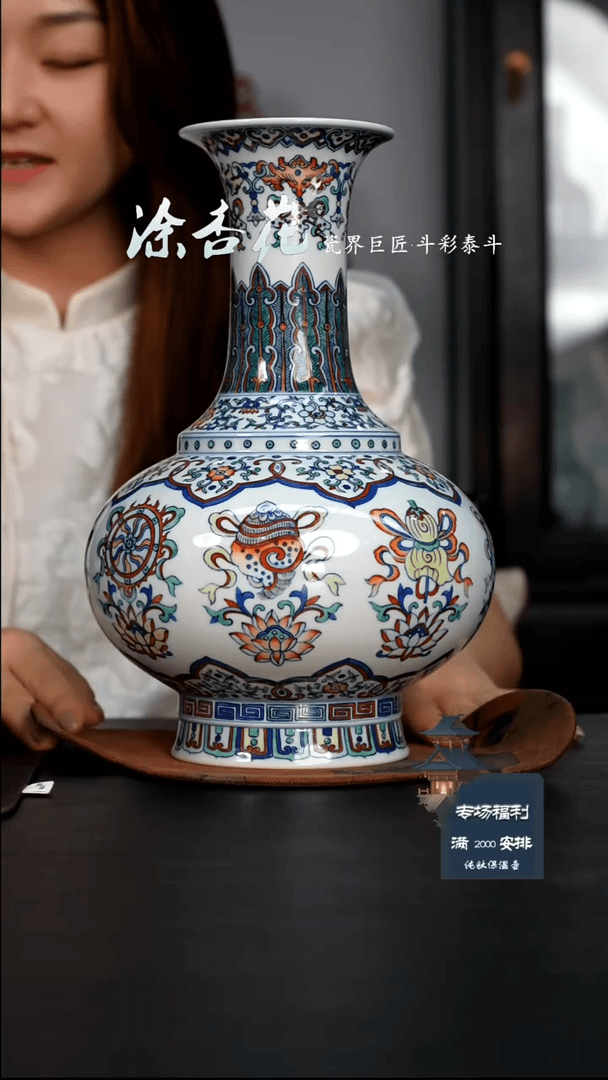 【闪购商品】杯涂杏花······