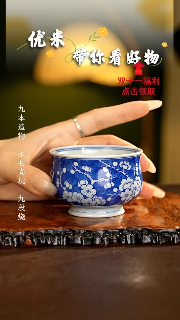 【闪购商品】瓷片...............