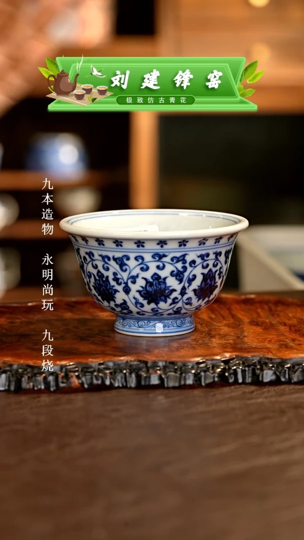 【闪购商品】杯刘建锋.............