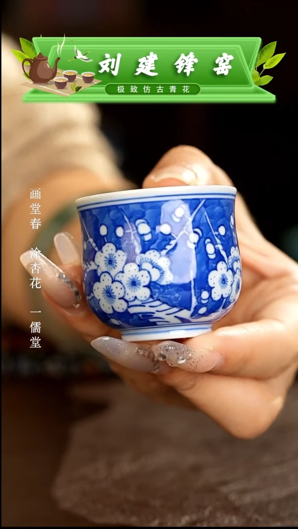 【闪购商品】瓷片刘建锋............
