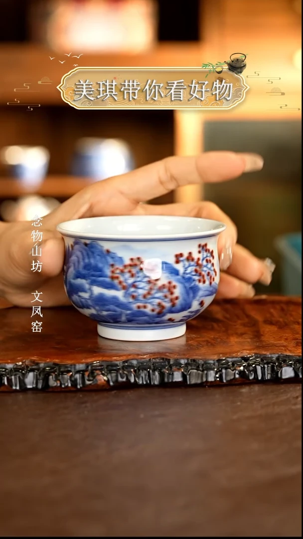 【闪购商品】瓷片................