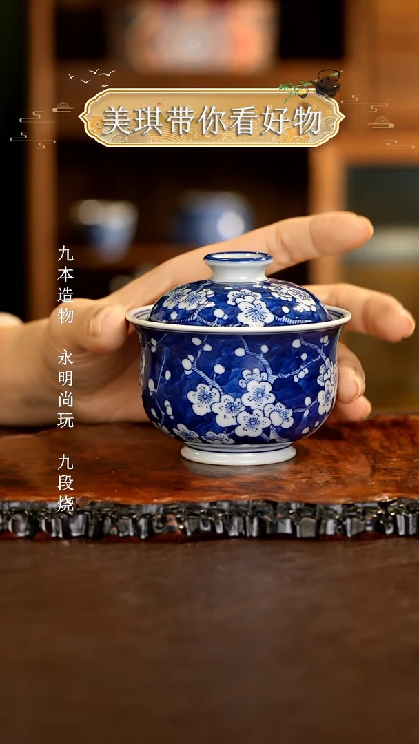 【闪购商品】杯................