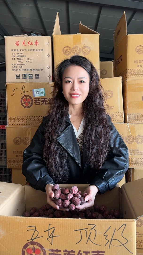 正宗新疆若羌灰枣超特