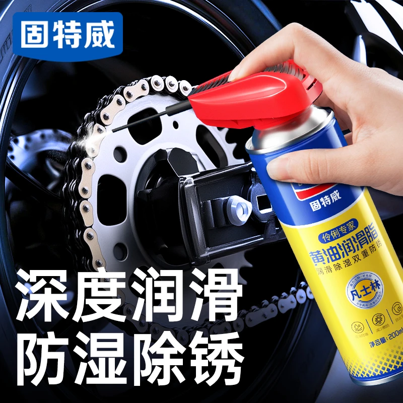 固特威黄油喷剂润滑防锈门窗门锁轨道合页润滑油车门异响润滑剂