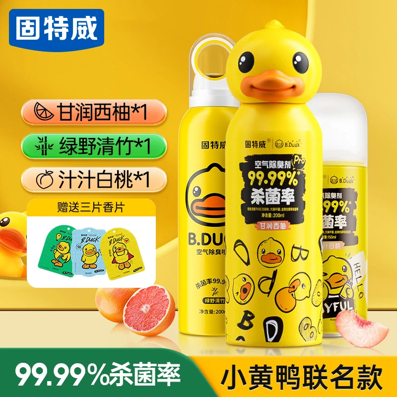 固特威1+1+1小黄鸭联名款车内除味杀菌留香喷雾留香除臭剂去味